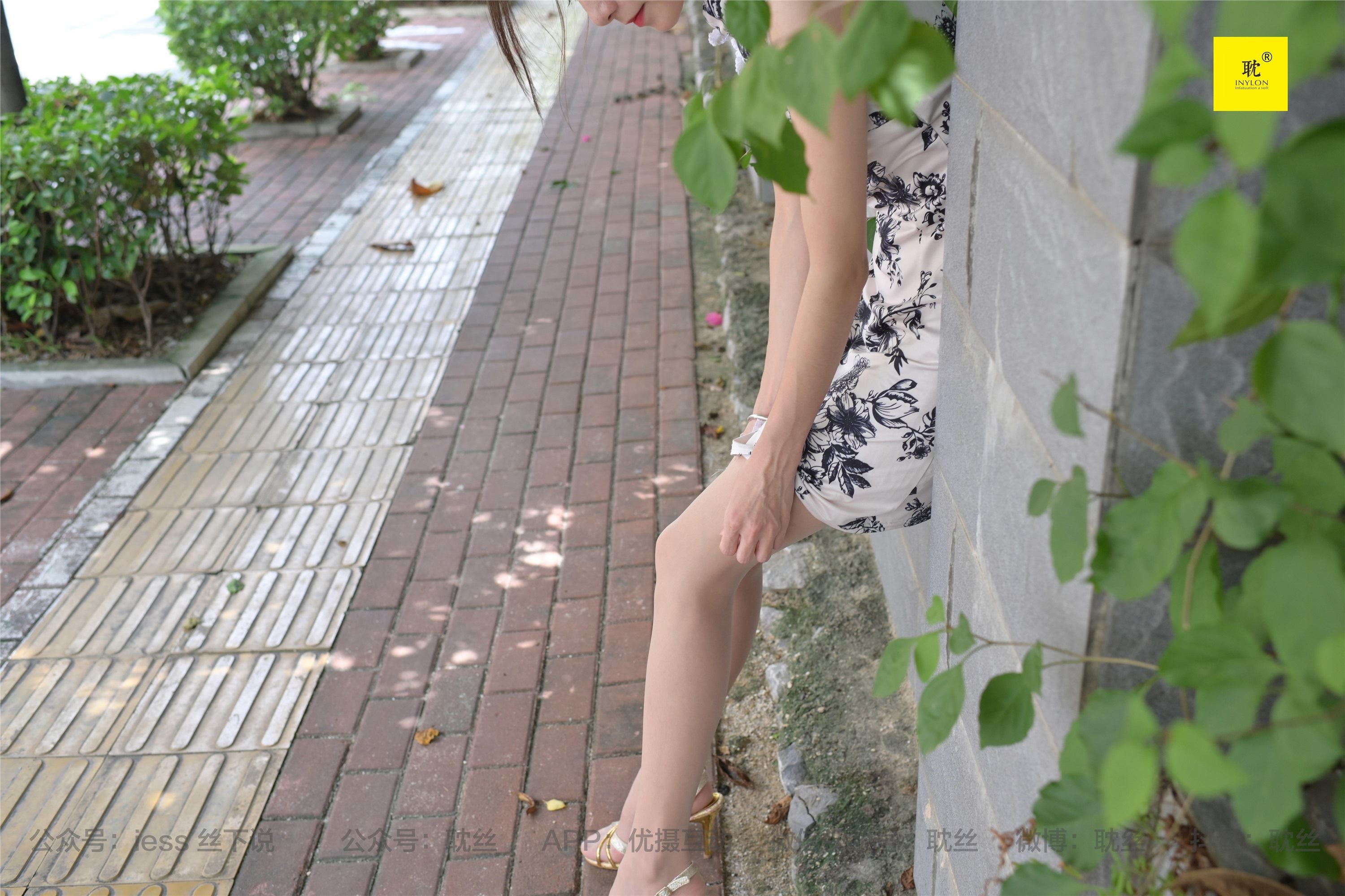 IESS异思趣向  第N种幻想之《孤单的周末》⑤ 小六